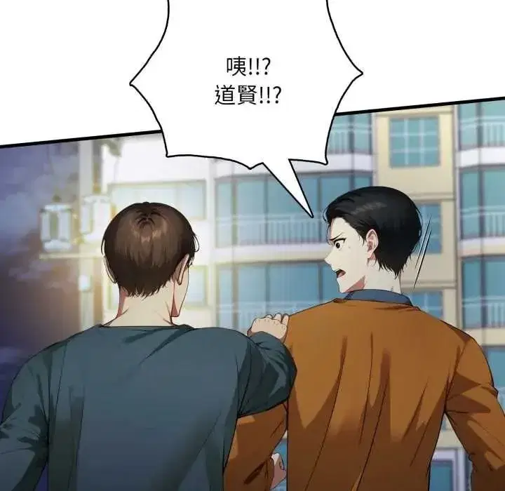 第41話