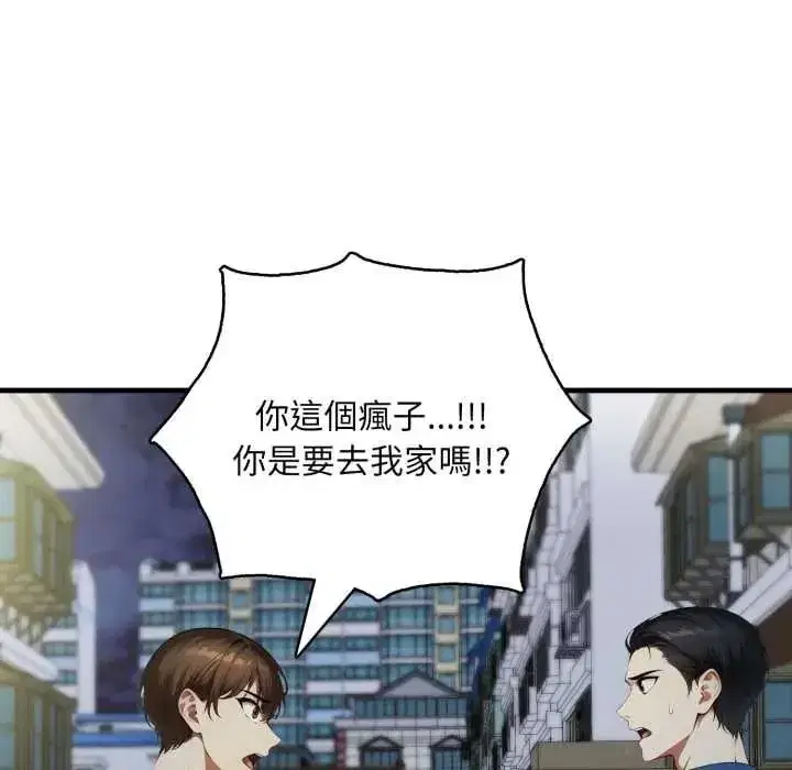 第41話