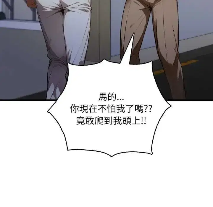 第41話
