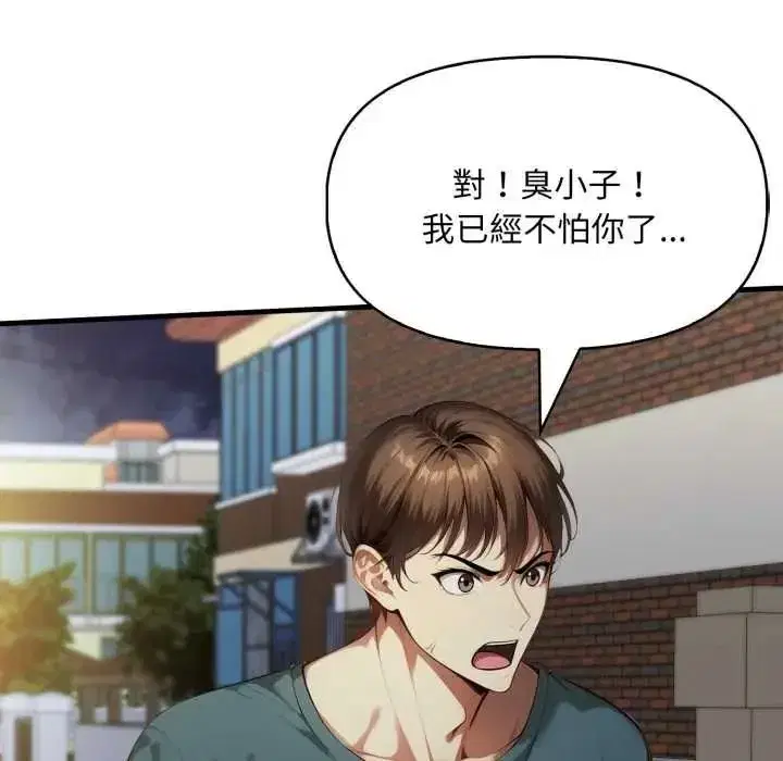 第41話