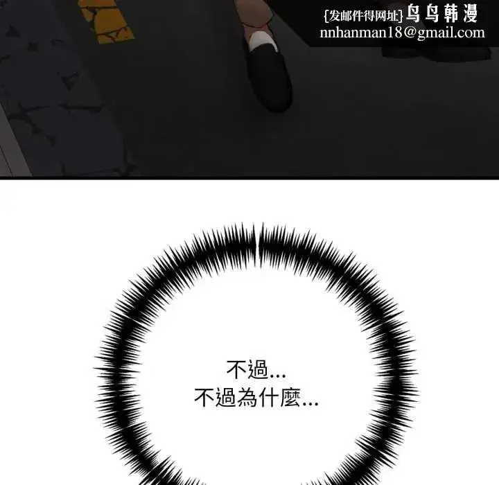 第41話