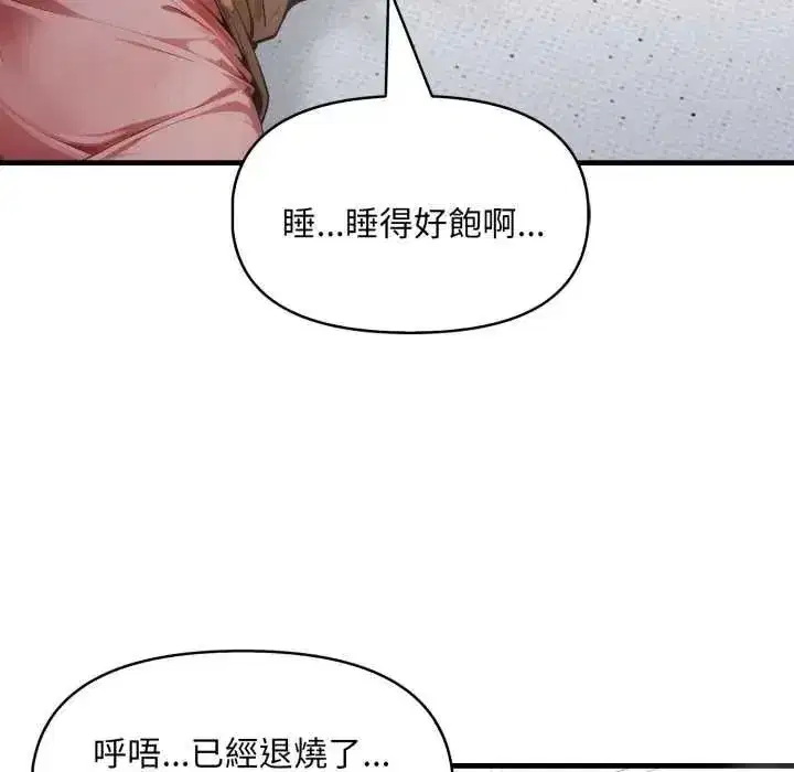 第41話