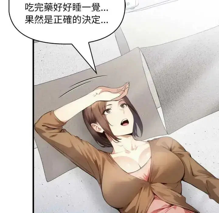 第41話