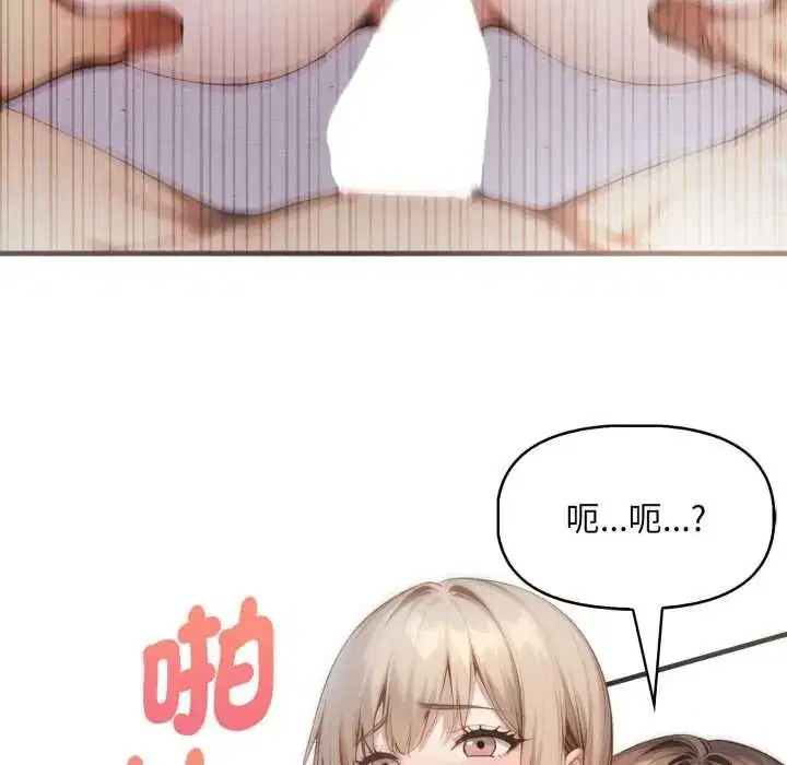 第42話 - 第140页