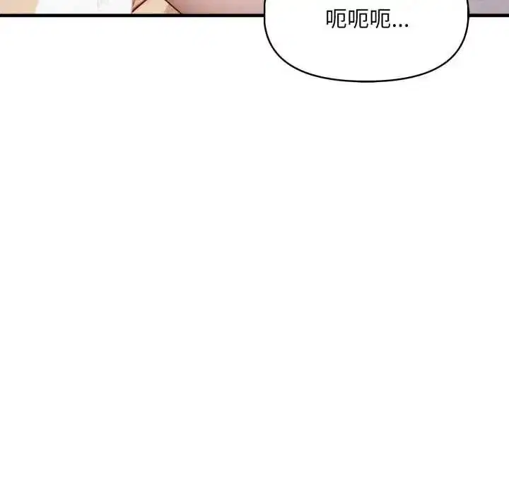第42話 - 第147页