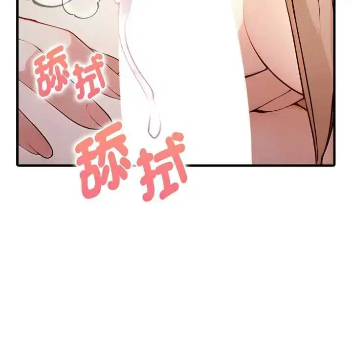 第42話 - 第149页