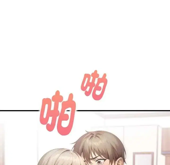 第42話 - 第52页