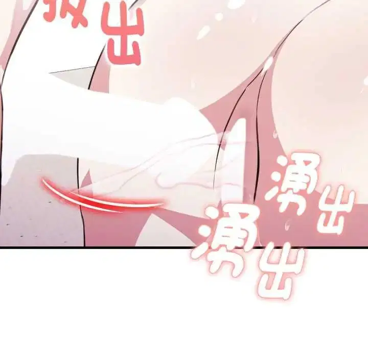 第42話 - 第62页