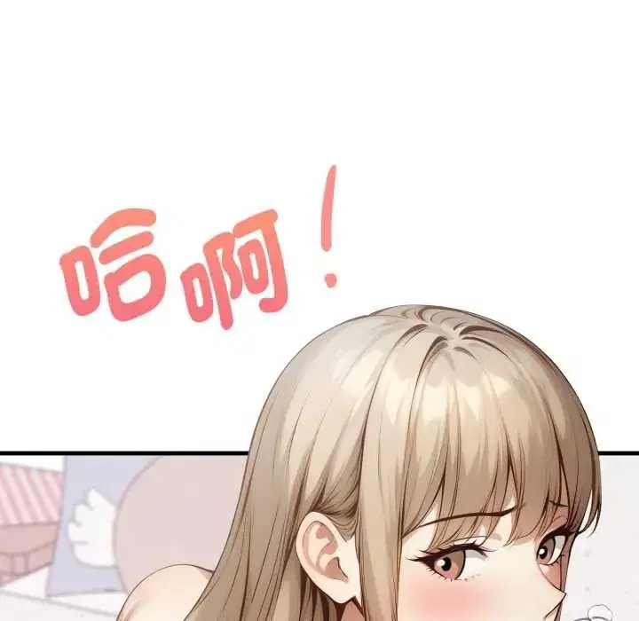 第42話 - 第77页