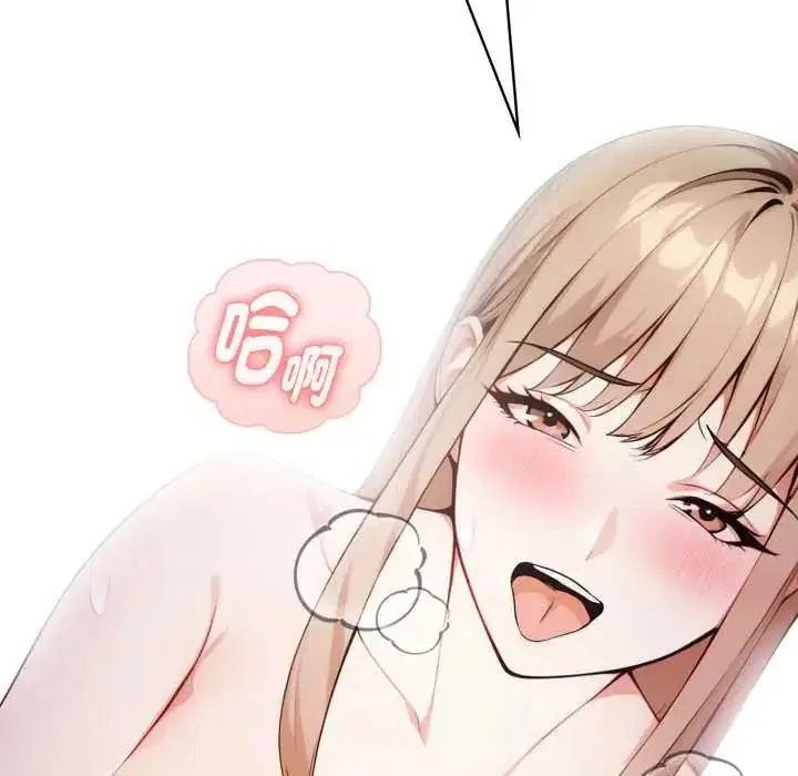 第42話 - 第99页