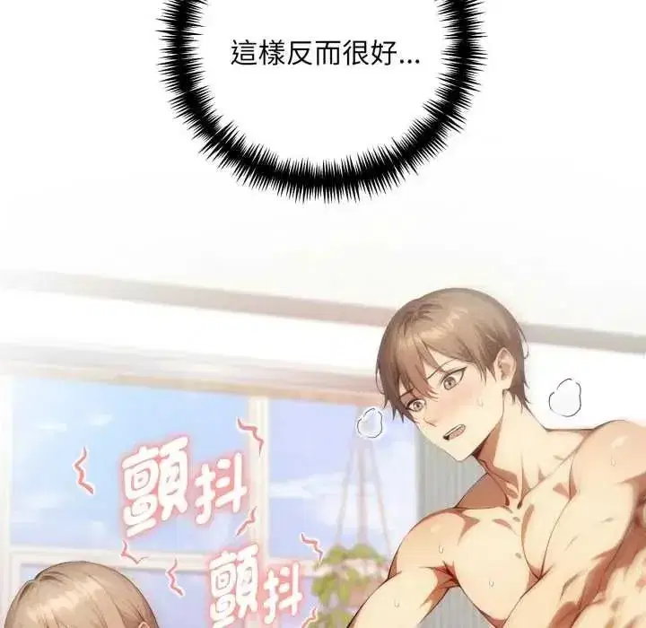 第43話