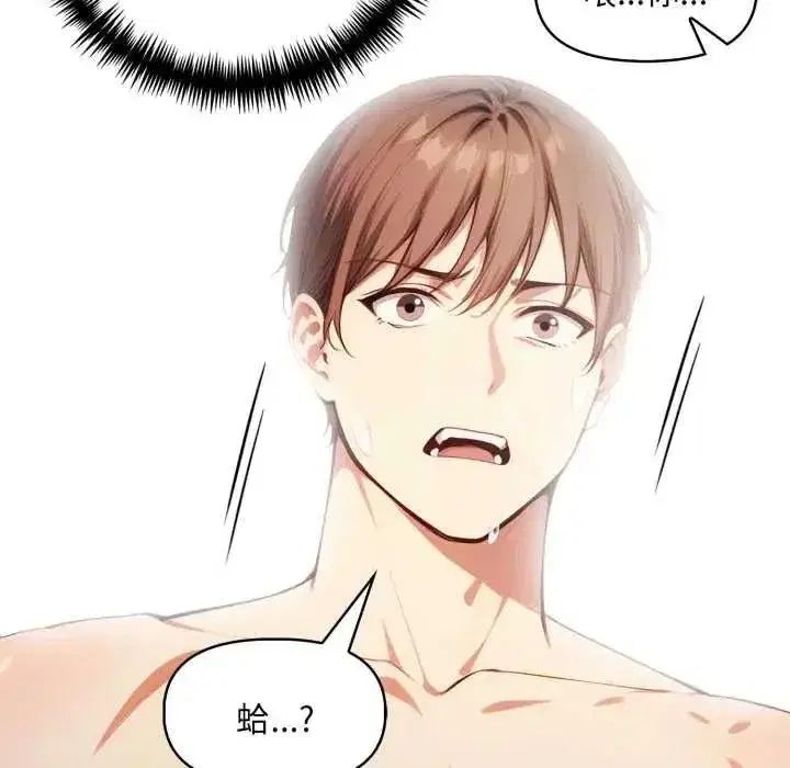 第43話