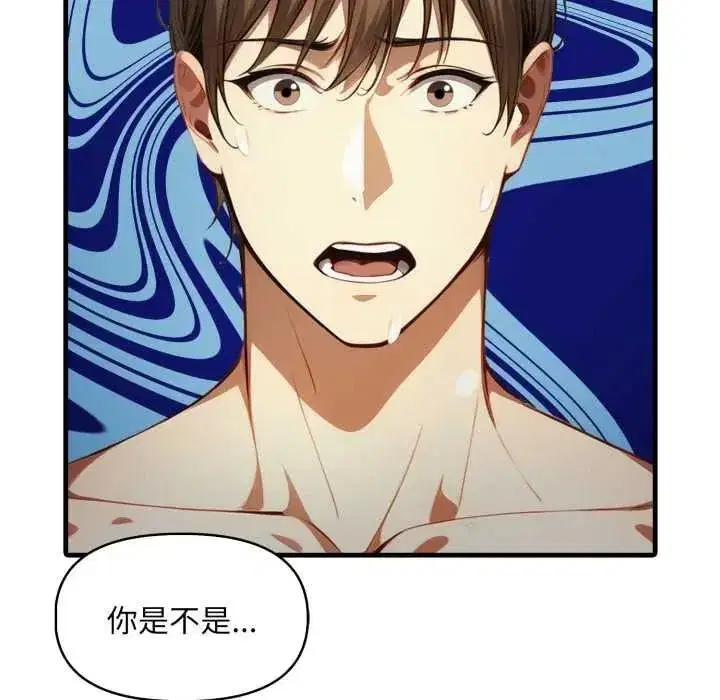 第43話