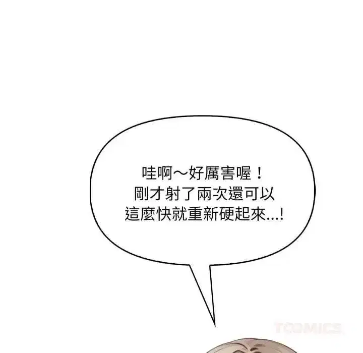 第43話