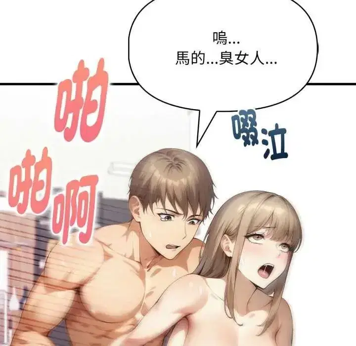 第43話