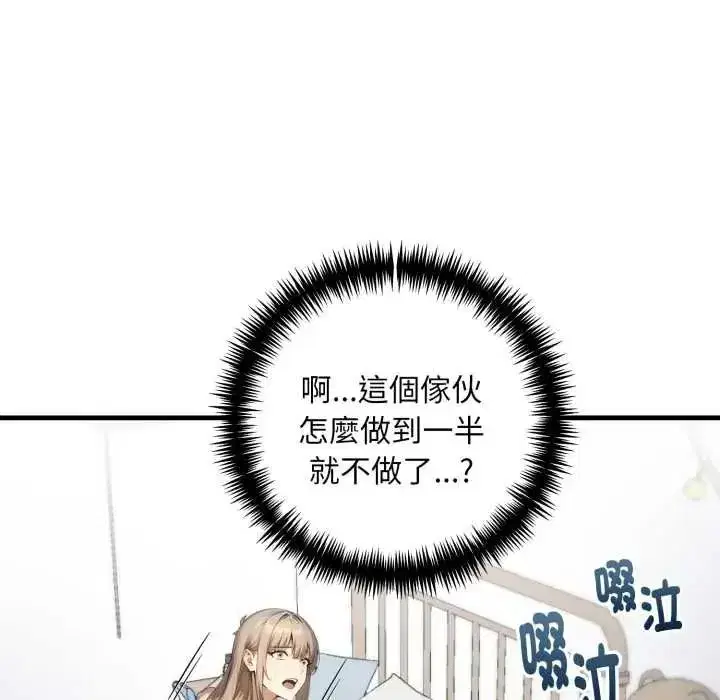 第43話