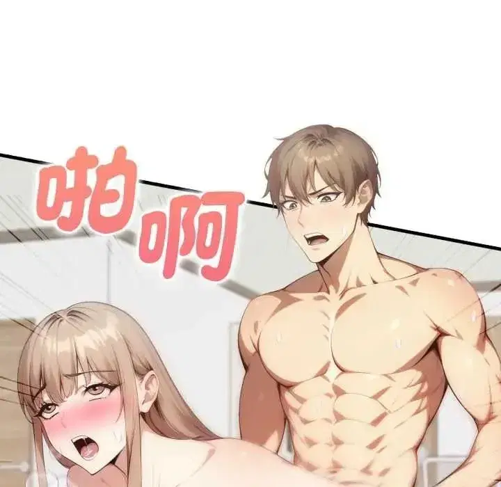 第43話