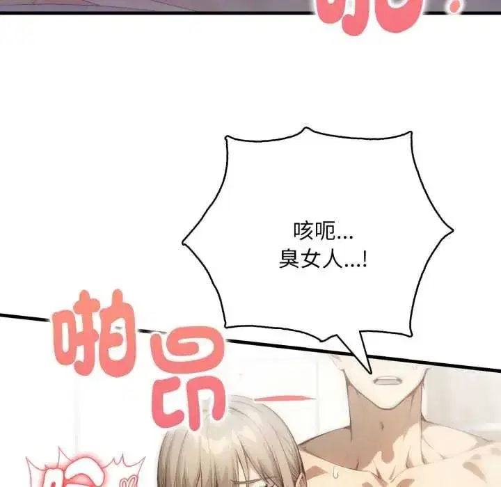 第43話