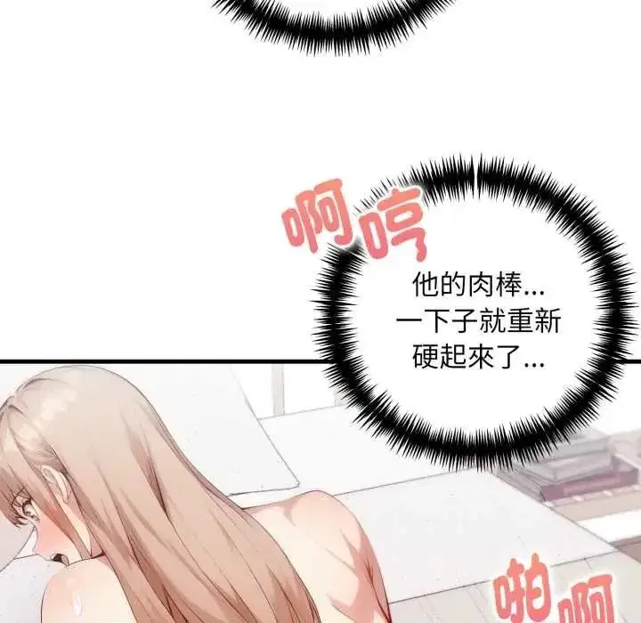 第43話