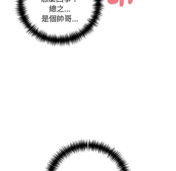 第43話