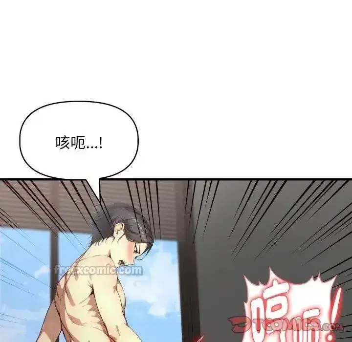 第44話