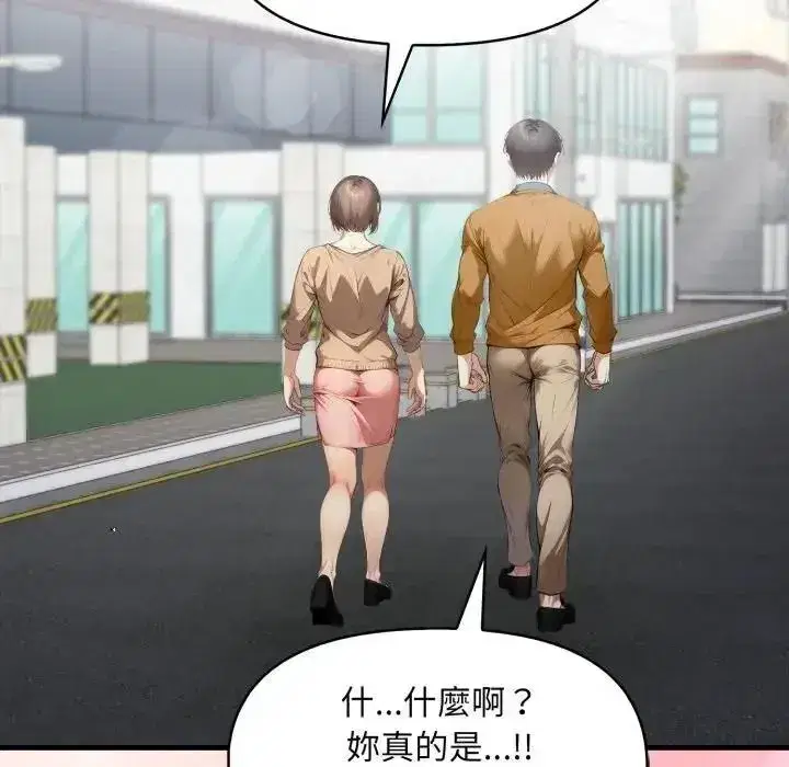 第44話