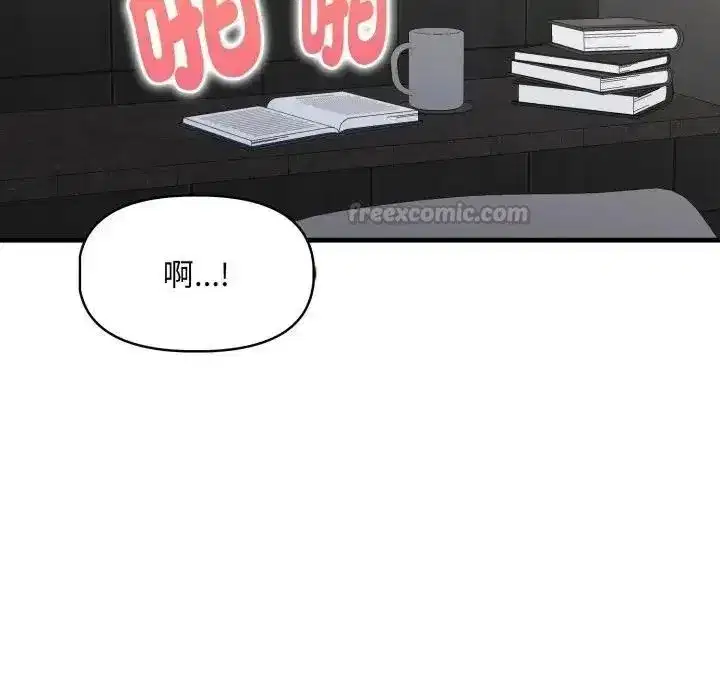 第44話