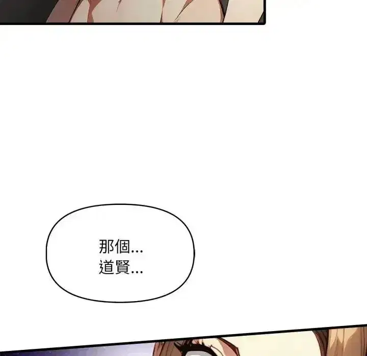 第45話