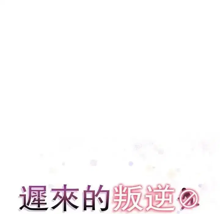第45話