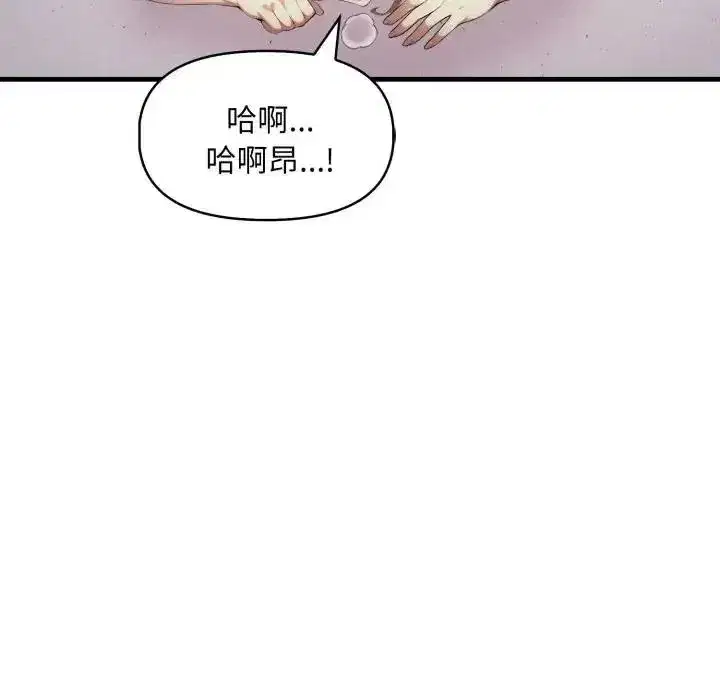 第45話