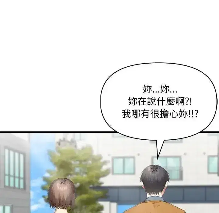 第45話