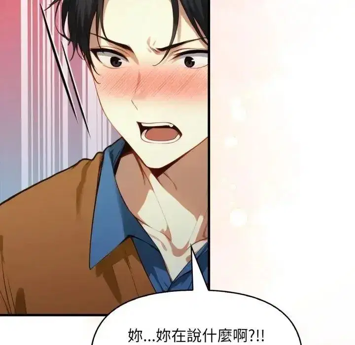第45話