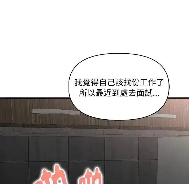 第45話