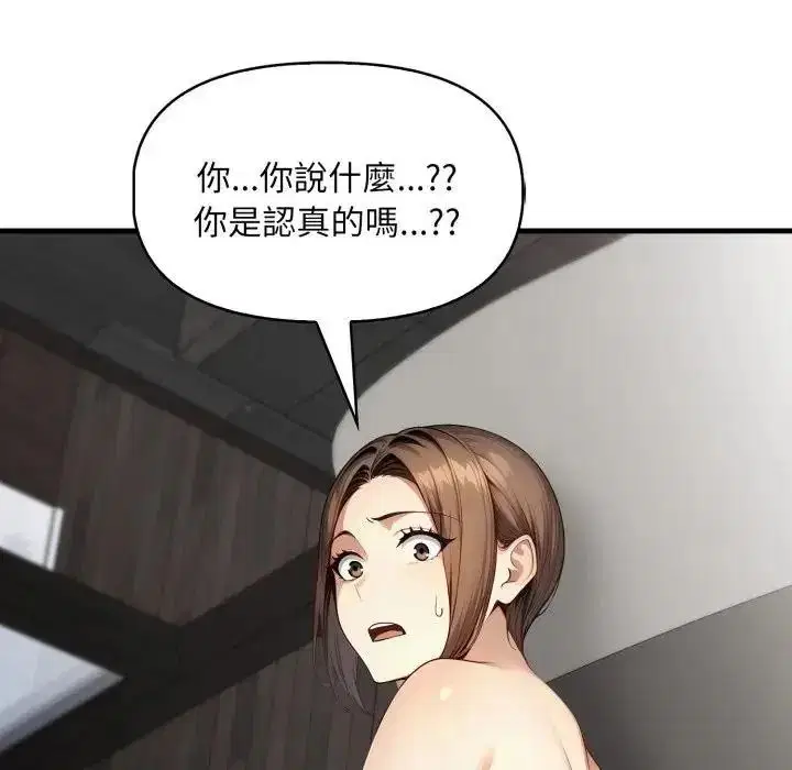 第46話