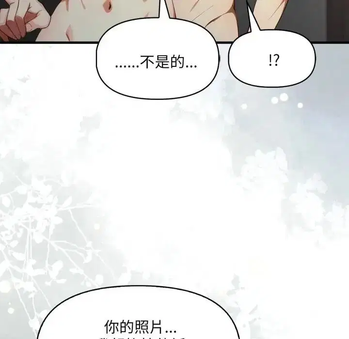 第46話