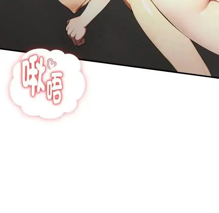 第46話
