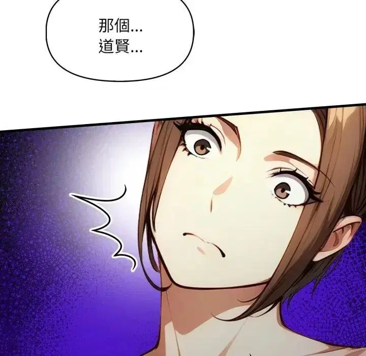 第46話