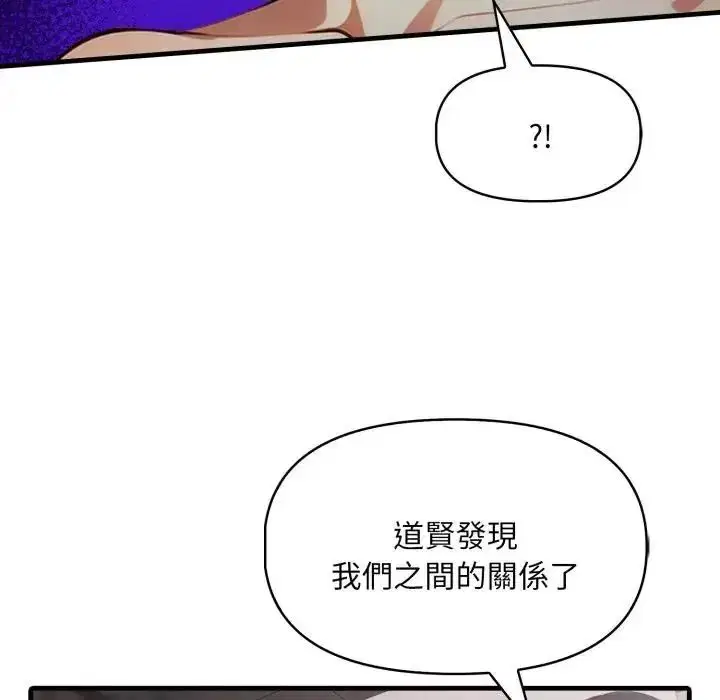 第46話