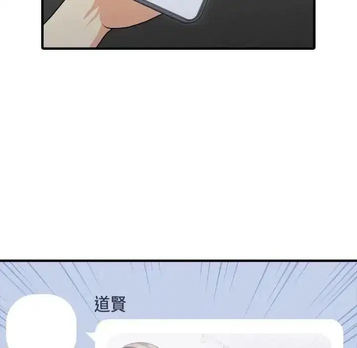 第46話