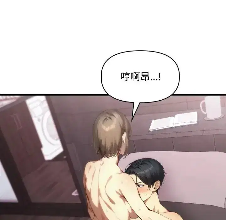 第46話