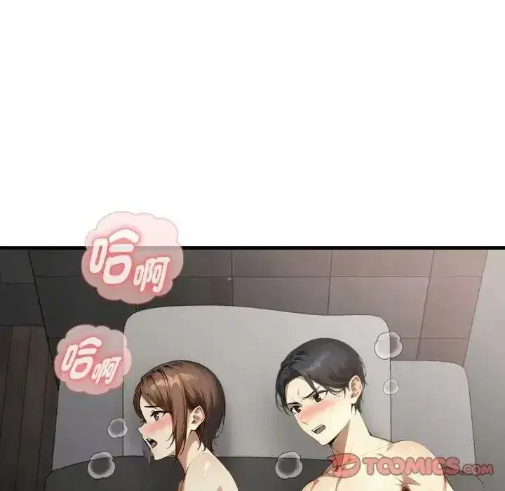 第47話