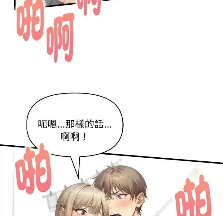 第47話