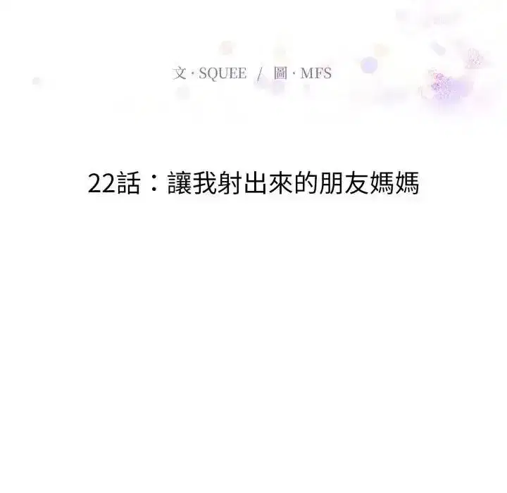 第47話