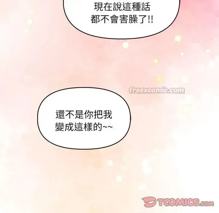 第47話