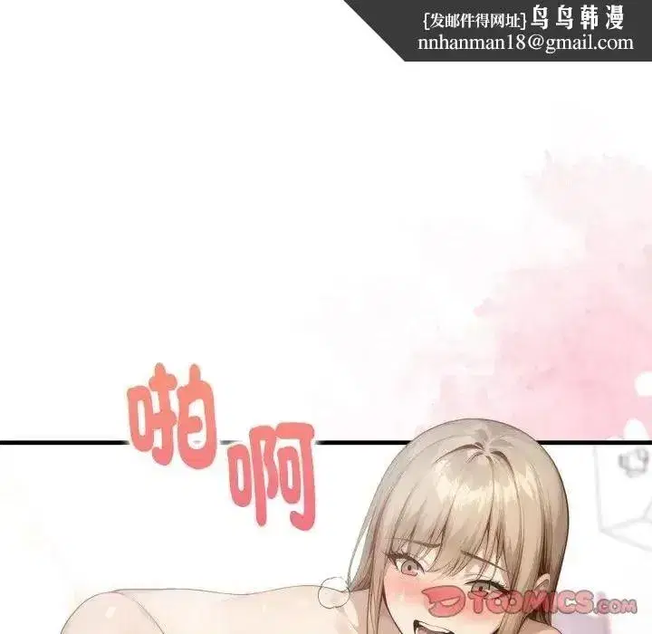 第47話