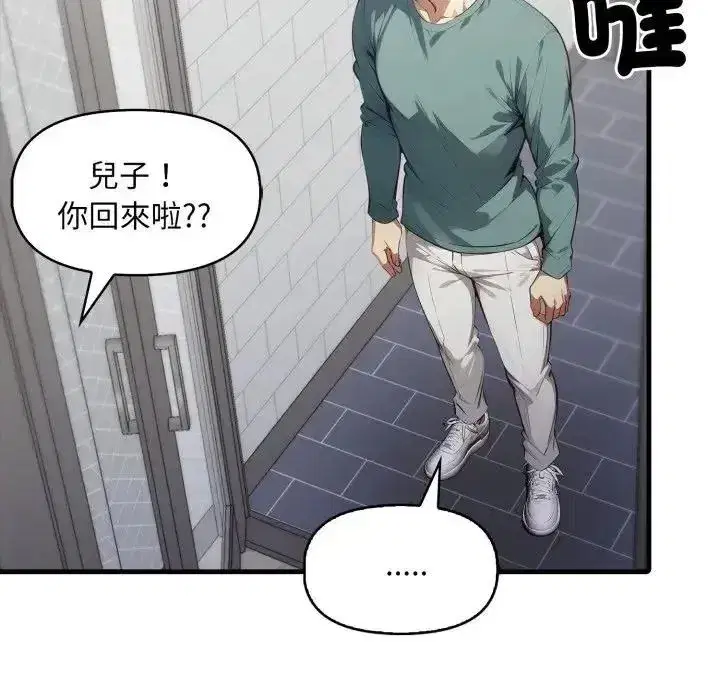 第48話