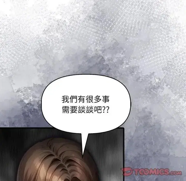 第48話