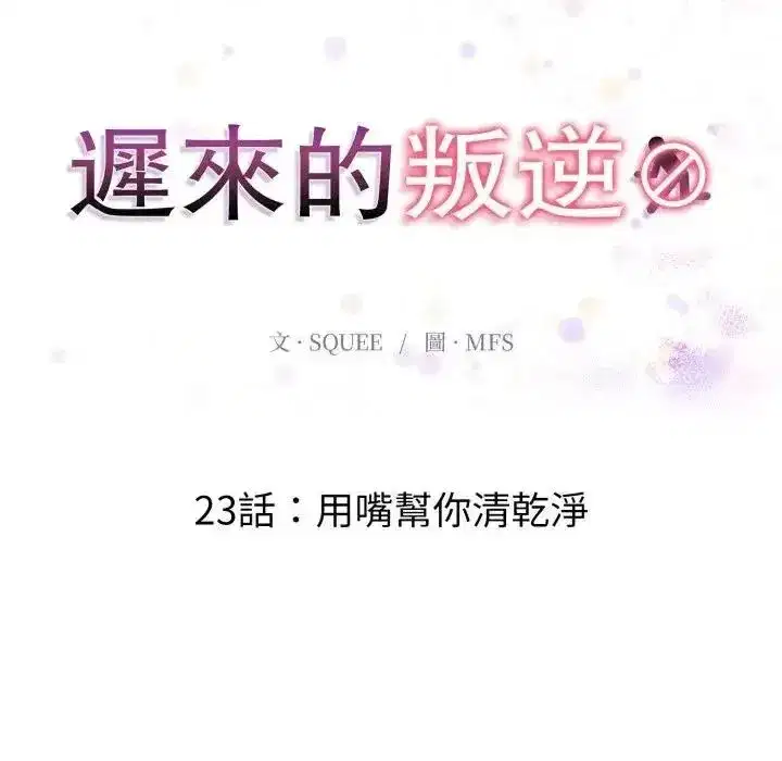 第48話