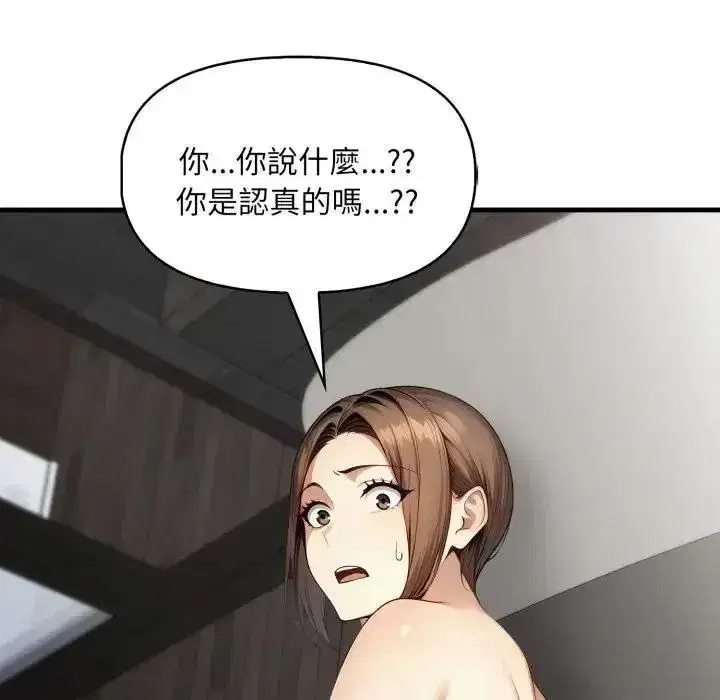 第48話