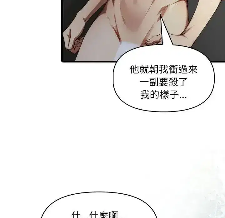 第48話